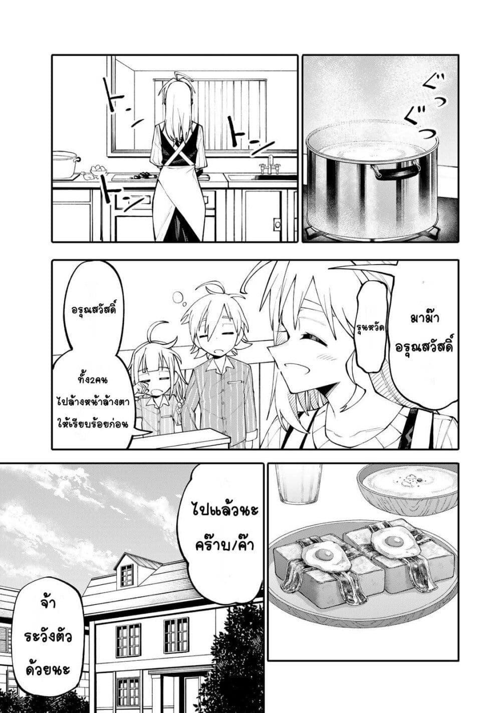 Manga-lc-com อ่านมังงะ อ่านการ์ตูน ออนไลน์ ฟรี I’m a Mother Adventurer, and Thanks to the Login Bonus, I’ve Unlocked the Skill “Housewife.” ตอนที่ 1 2 3 4 5 6 7 8 9 10 11 12 13 14 ฟรี ไม่มีโฆษณา Manga-lc - อ่าน มังงะ อ่าน การ์ตูน ออนไลน์ อ่านมังงะ ฟรี