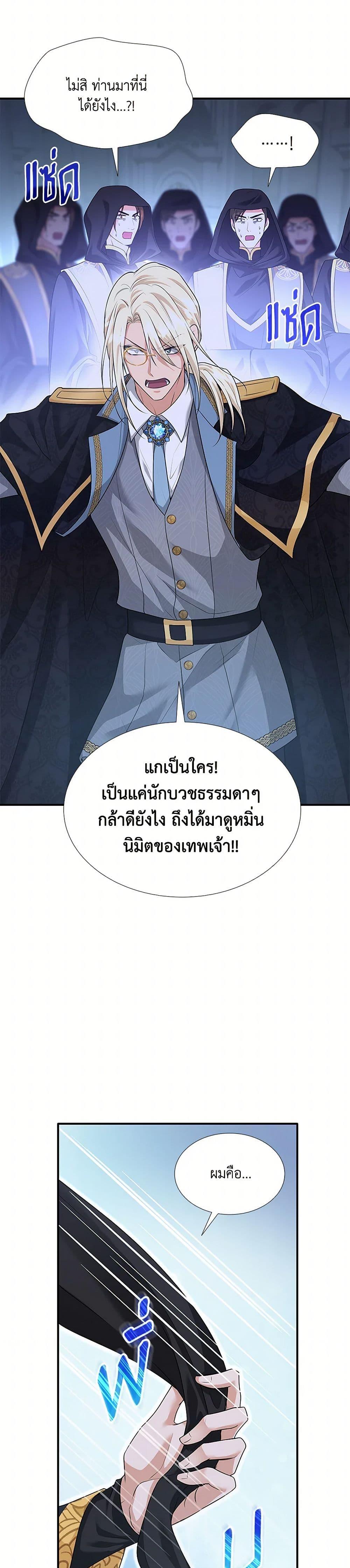 Manga-lc-com อ่านมังงะ อ่านการ์ตูน ออนไลน์ ฟรี Marriage and Sword ตอนที่ 1 2 3 4 5 6 7 8 9 10 11 12 13 14 ฟรี ไม่มีโฆษณา Manga-lc - อ่าน มังงะ อ่าน การ์ตูน ออนไลน์ อ่านมังงะ ฟรี