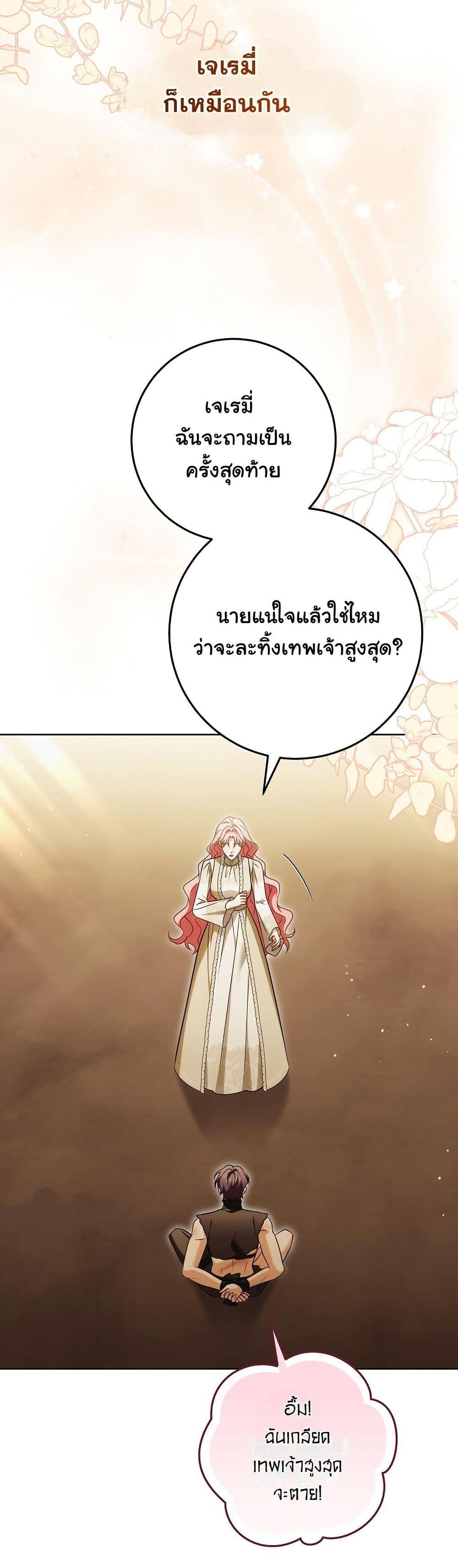 Manga-lc-com อ่านมังงะ อ่านการ์ตูน ออนไลน์ ฟรี I Will Buy Divine Power With Money! ตอนที่ 1 2 3 4 5 6 7 8 9 10 11 12 13 14 ฟรี ไม่มีโฆษณา Manga-lc - อ่าน มังงะ อ่าน การ์ตูน ออนไลน์ อ่านมังงะ ฟรี