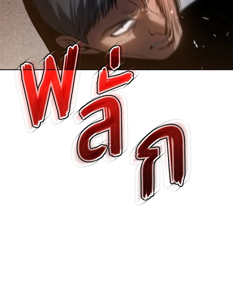 แบคXX ตอนที่ 56 รูปที่ 16