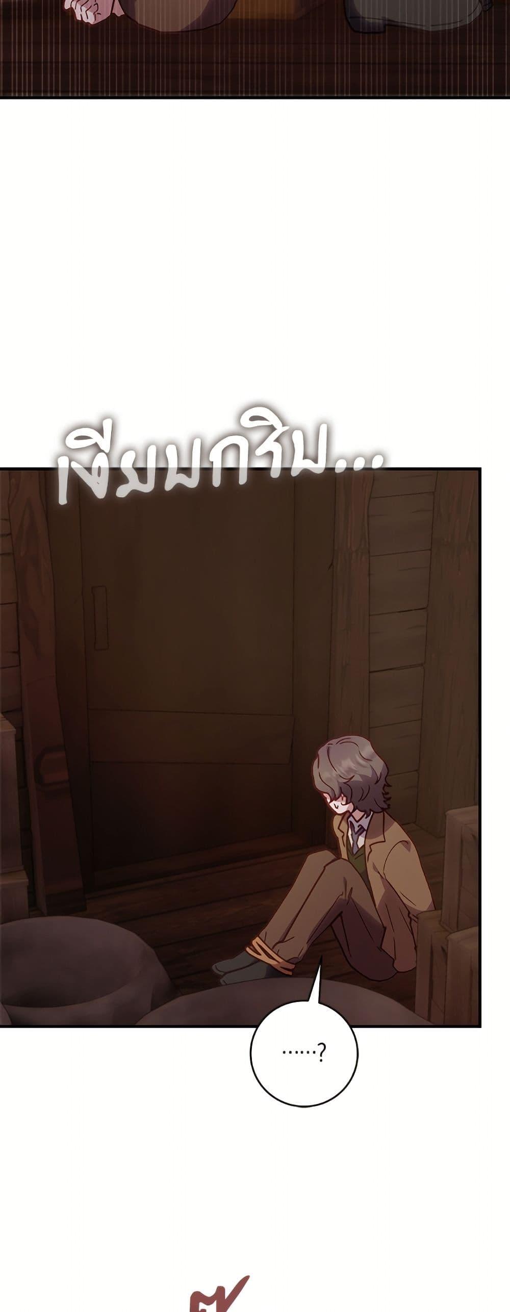 Manga-lc-com อ่านมังงะ อ่านการ์ตูน ออนไลน์ ฟรี I’ll Predict Your Happy Ending ตอนที่ 1 2 3 4 5 6 7 8 9 10 11 12 13 14 ฟรี ไม่มีโฆษณา Manga-lc - อ่าน มังงะ อ่าน การ์ตูน ออนไลน์ อ่านมังงะ ฟรี