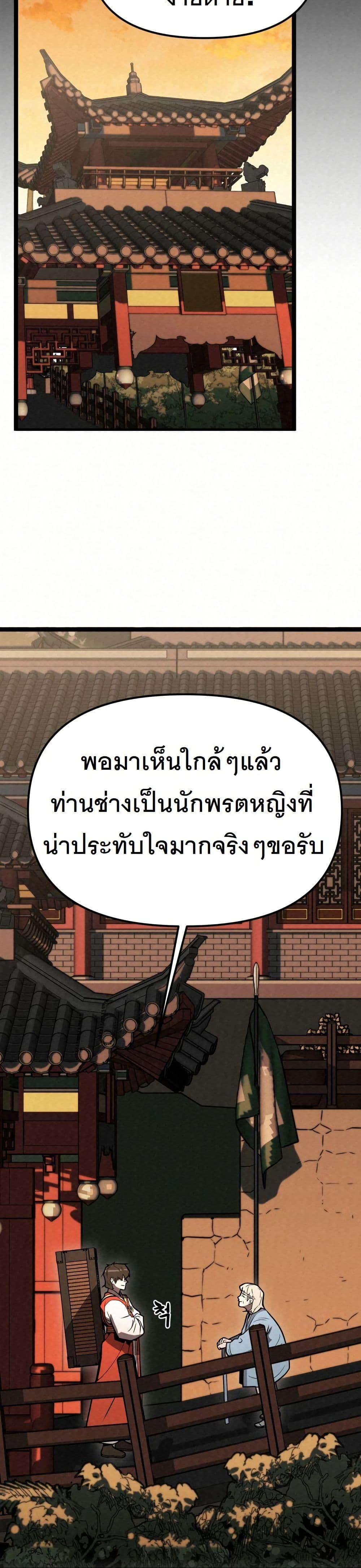 Manga-lc-com อ่านมังงะ อ่านการ์ตูน ออนไลน์ ฟรี Black Fox Sword Master of Mount Kunlun ตอนที่ 1 2 3 4 5 6 7 8 9 10 11 12 13 14 ฟรี ไม่มีโฆษณา Manga-lc - อ่าน มังงะ อ่าน การ์ตูน ออนไลน์ อ่านมังงะ ฟรี