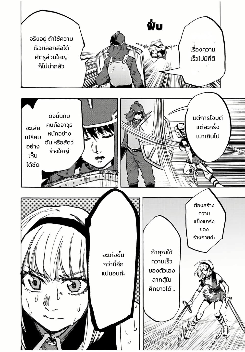 Manga-lc-com อ่านมังงะ อ่านการ์ตูน ออนไลน์ ฟรี Walking in Another World ตอนที่ 1 2 3 4 5 6 7 8 9 10 11 12 13 14 ฟรี ไม่มีโฆษณา Manga-lc - อ่าน มังงะ อ่าน การ์ตูน ออนไลน์ อ่านมังงะ ฟรี
