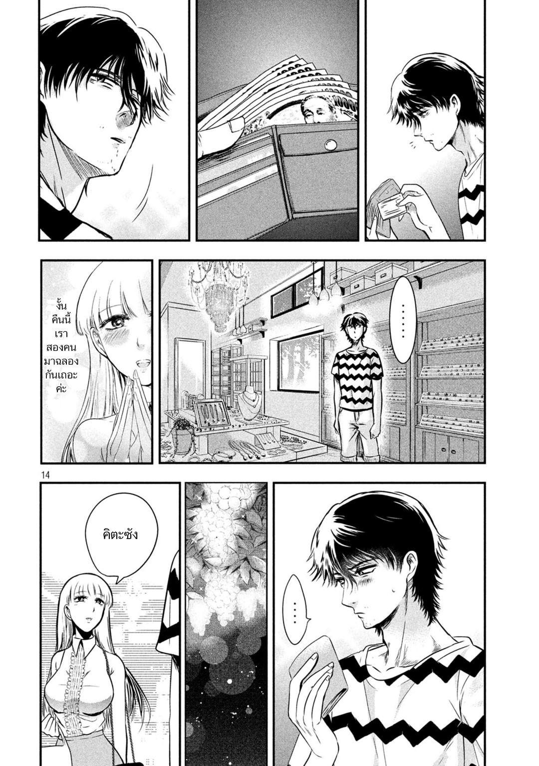 Manga-lc-com อ่านมังงะ อ่านการ์ตูน ออนไลน์ ฟรี Yukionna to Kani wo Kuu ตอนที่ 1 2 3 4 5 6 7 8 9 10 11 12 13 14 ฟรี ไม่มีโฆษณา Manga-lc - อ่าน มังงะ อ่าน การ์ตูน ออนไลน์ อ่านมังงะ ฟรี