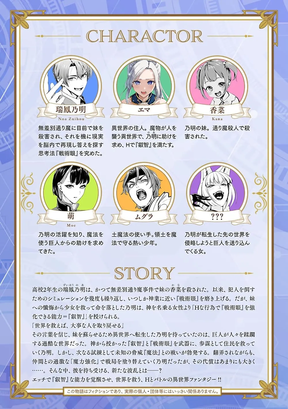 Manga-lc-com อ่านมังงะ อ่านการ์ตูน ออนไลน์ ฟรี Isekai H Eiyuuden ~Bishoujo Senshi-tachi wa Saikyou Gunshi n ตอนที่ 1 2 3 4 5 6 7 8 9 10 11 12 13 14 ฟรี ไม่มีโฆษณา Manga-lc - อ่าน มังงะ อ่าน การ์ตูน ออนไลน์ อ่านมังงะ ฟรี