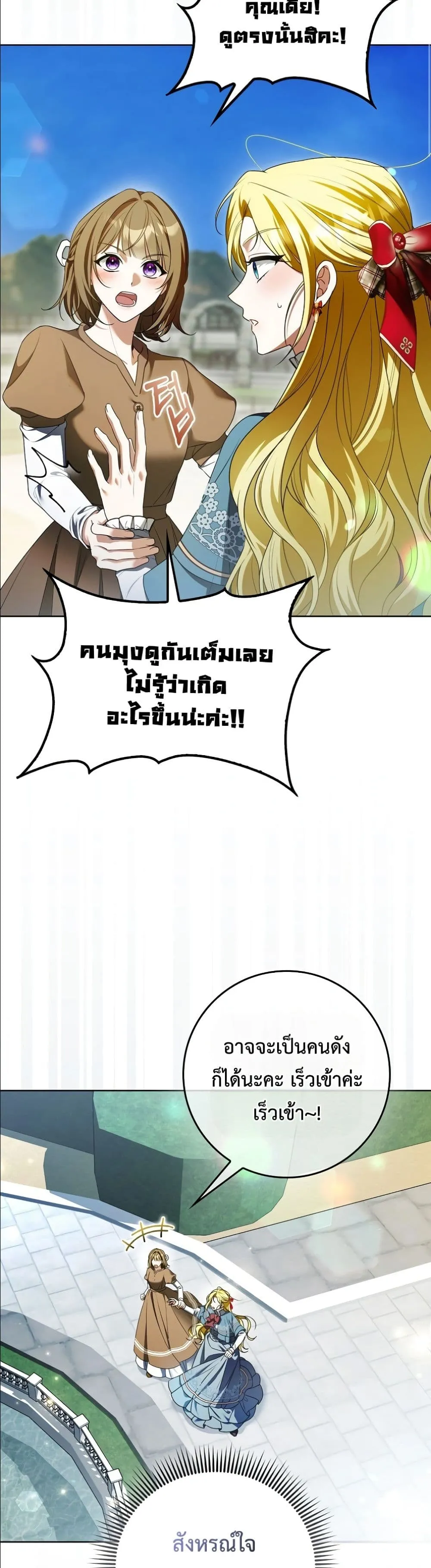 Manga-lc-com อ่านมังงะ อ่านการ์ตูน ออนไลน์ ฟรี Wasn’t I the Female Lead of a Regret Novel ตอนที่ 1 2 3 4 5 6 7 8 9 10 11 12 13 14 ฟรี ไม่มีโฆษณา Manga-lc - อ่าน มังงะ อ่าน การ์ตูน ออนไลน์ อ่านมังงะ ฟรี