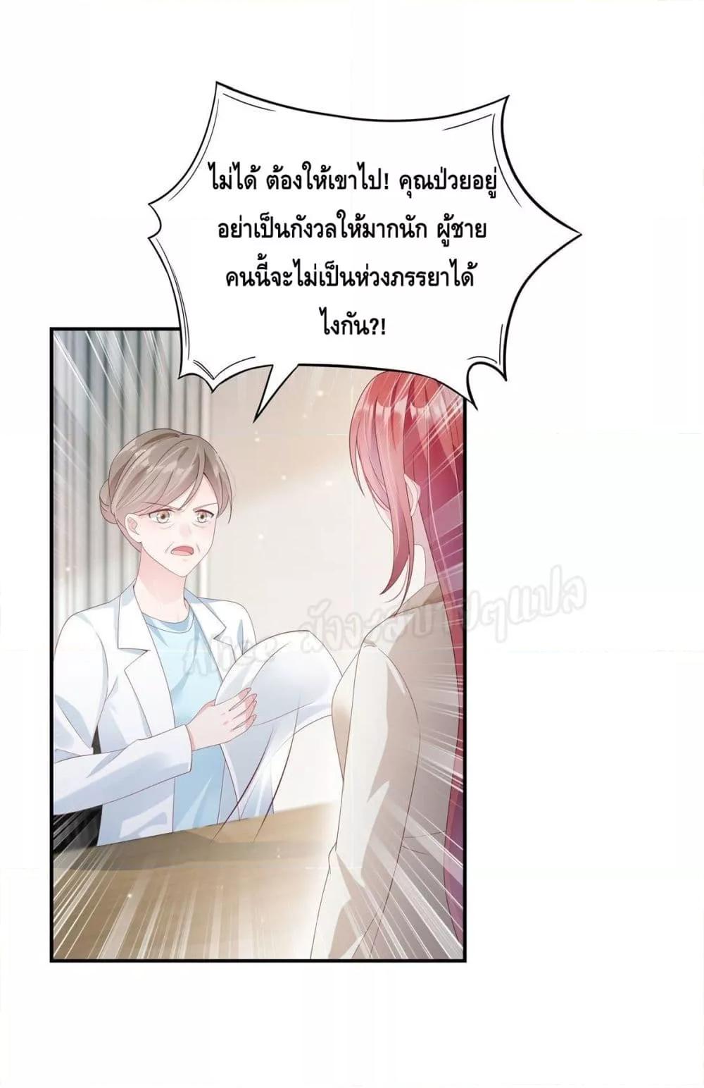 Manga-lc-com อ่านมังงะ อ่านการ์ตูน ออนไลน์ ฟรี ParanoidHiman ตอนที่ 1 2 3 4 5 6 7 8 9 10 11 12 13 14 ฟรี ไม่มีโฆษณา Manga-lc - อ่าน มังงะ อ่าน การ์ตูน ออนไลน์ อ่านมังงะ ฟรี