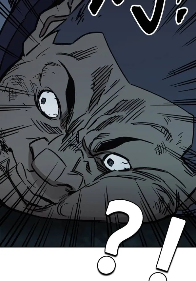 Study Group ตอนที่ 244 รูปที่ 112