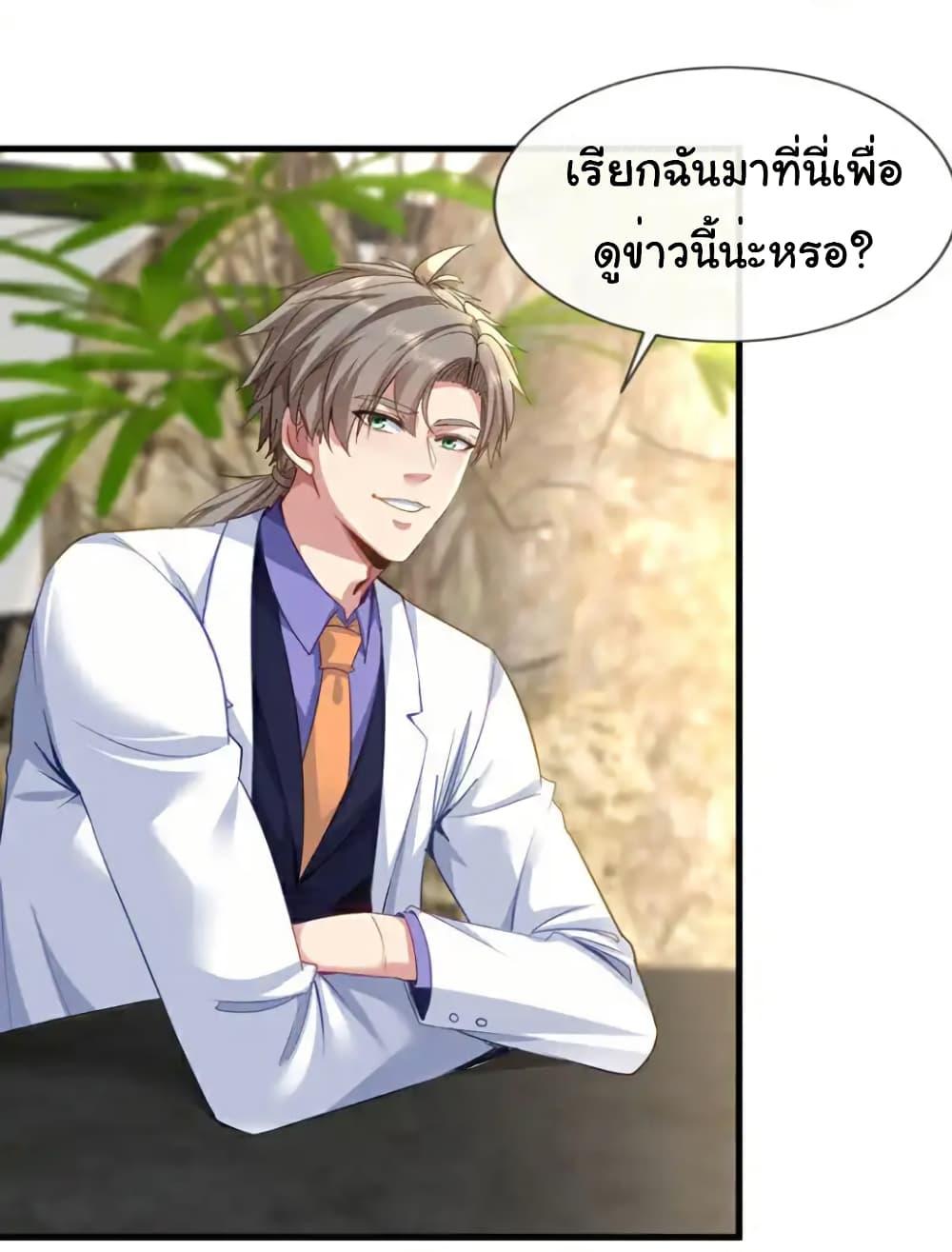 Manga-lc-com อ่านมังงะ อ่านการ์ตูน ออนไลน์ ฟรี Chu Chen, The Trash Son-in-Law ตอนที่ 1 2 3 4 5 6 7 8 9 10 11 12 13 14 ฟรี ไม่มีโฆษณา Manga-lc - อ่าน มังงะ อ่าน การ์ตูน ออนไลน์ อ่านมังงะ ฟรี