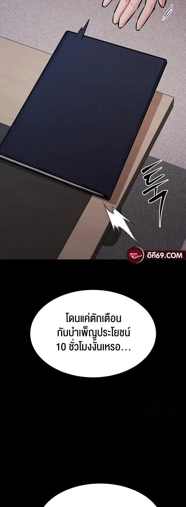 Doujin-Lc- อ่าน โดจิน มังฮวา เกาหลี ญี่ปุ่น จีน แปลไทย Athletes Village The Trap ตอนที่ 1 2 3 4 5 6 7 8 9 10 11 12 13 14 ฟรี ไม่มีโฆษณา อ่าน โดจิน Manhwa เกาหลี ญี่ปุ่น จีน เรามีครบ คัดมาให้เน้นๆ โดจิน 18+ รับประกันความฟินโดย  Doujin Lc