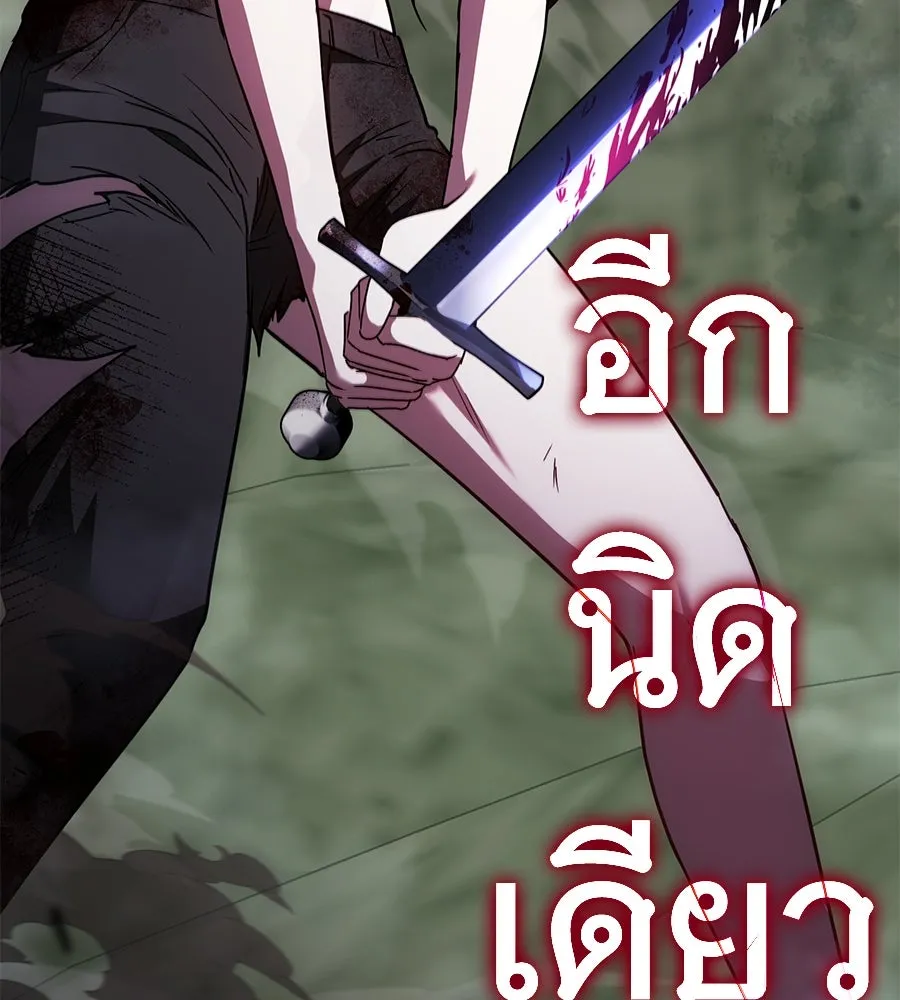 ถึกทนแทงก์แรงก์ C ตอนที่ 1 รูปที่ 287