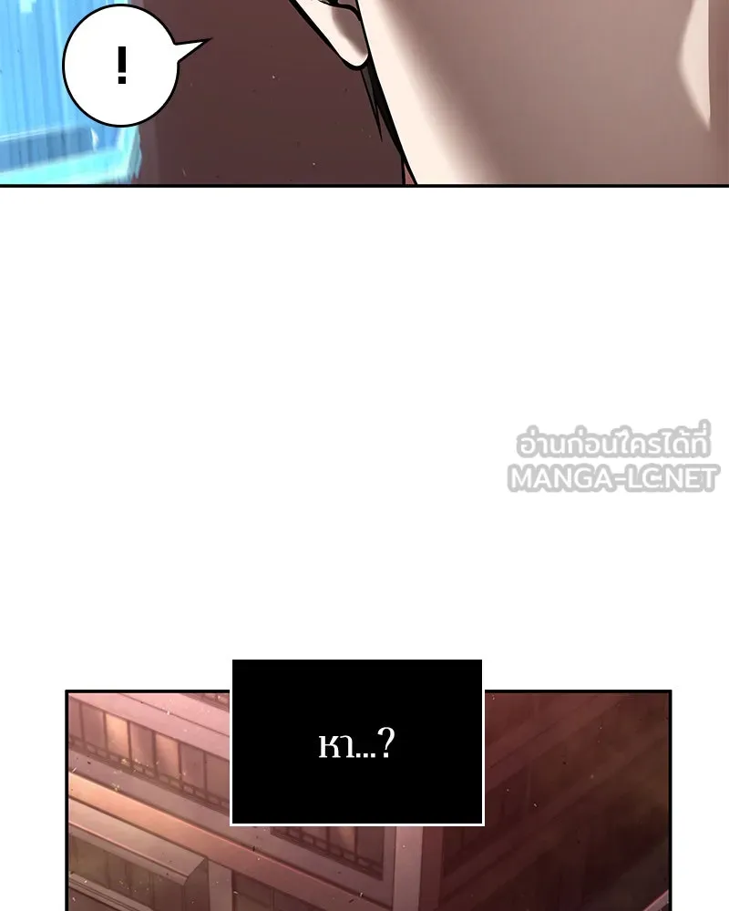 Omniscient Reader อ่านชะตาวันสิ้นโลก ตอนที่ 17 พรสวรรค์ระดับ sss (3) รูปที่ 123