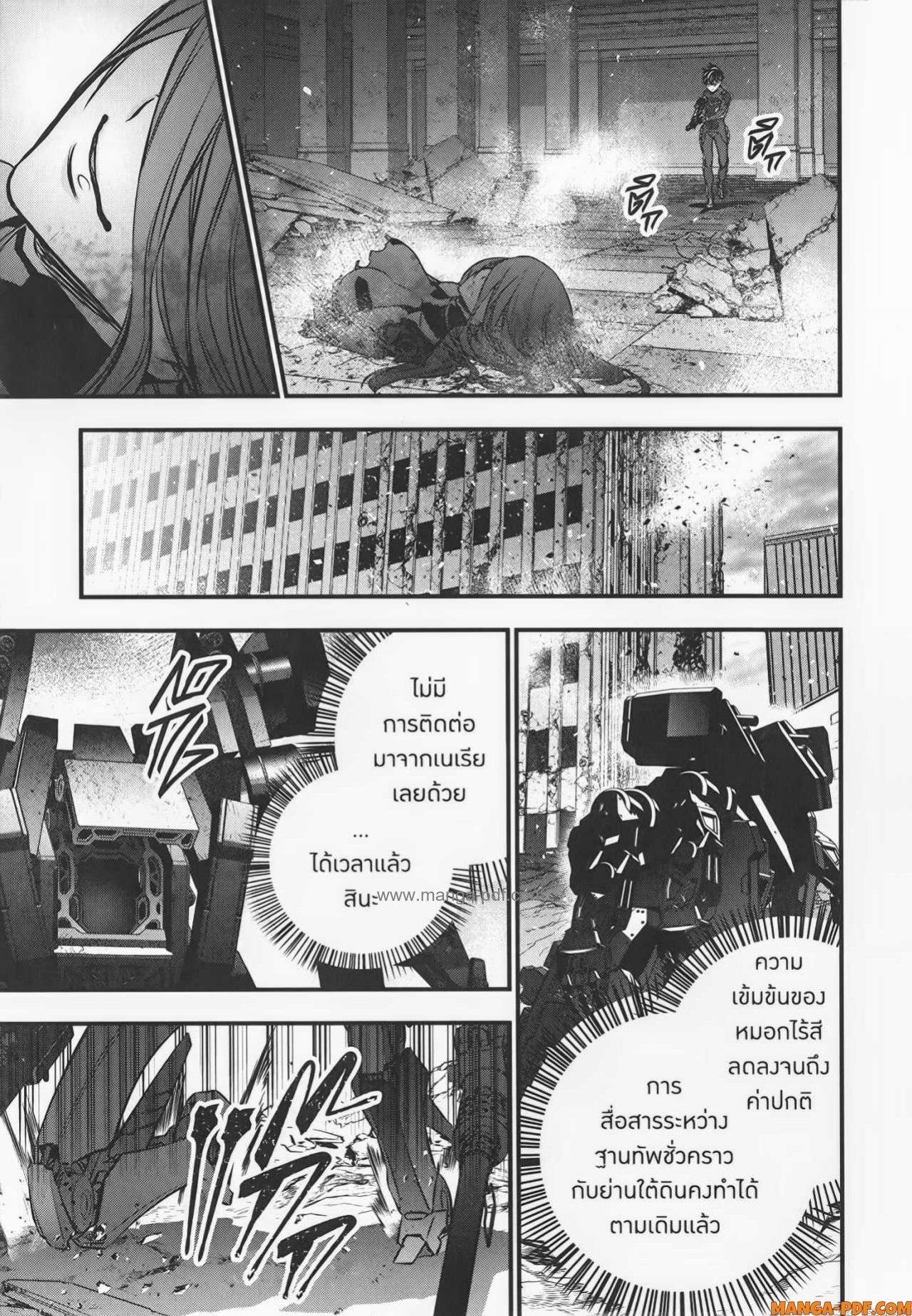 Manga-lc-com อ่านมังงะ อ่านการ์ตูน ออนไลน์ ฟรี Rebuild World ตอนที่ 1 2 3 4 5 6 7 8 9 10 11 12 13 14 ฟรี ไม่มีโฆษณา Manga-lc - อ่าน มังงะ อ่าน การ์ตูน ออนไลน์ อ่านมังงะ ฟรี