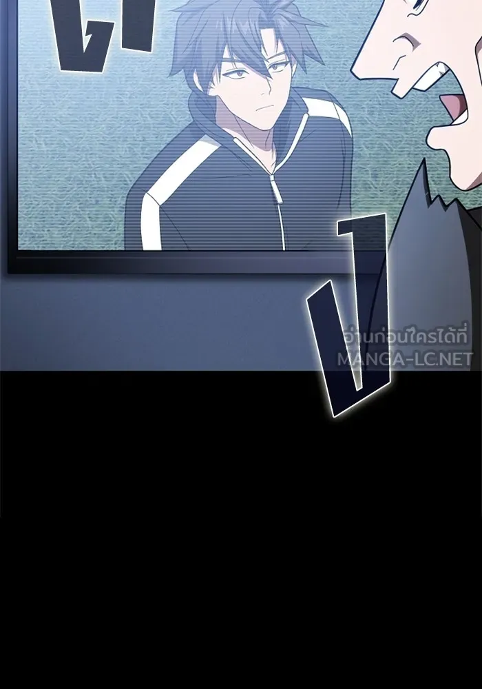 ผู้เล่นขั้นเทพแห่งหอคอยฝึกสอน ตอนที่ 220 รูปที่ 123