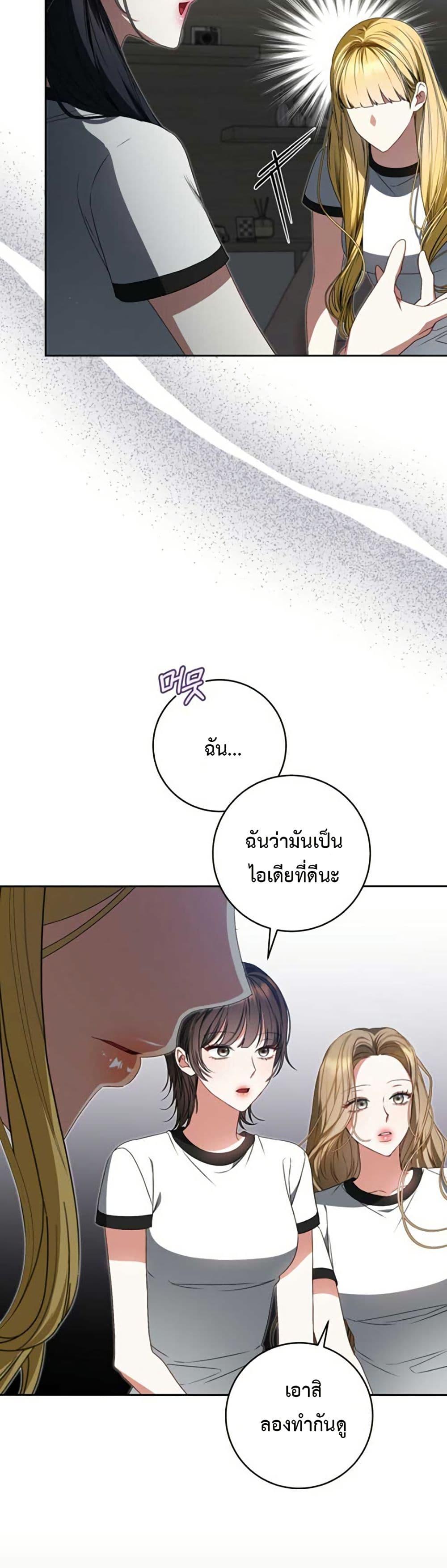 Manga-lc-com อ่านมังงะ อ่านการ์ตูน ออนไลน์ ฟรี I Became the Cursed Idol Leader ตอนที่ 1 2 3 4 5 6 7 8 9 10 11 12 13 14 ฟรี ไม่มีโฆษณา Manga-lc - อ่าน มังงะ อ่าน การ์ตูน ออนไลน์ อ่านมังงะ ฟรี