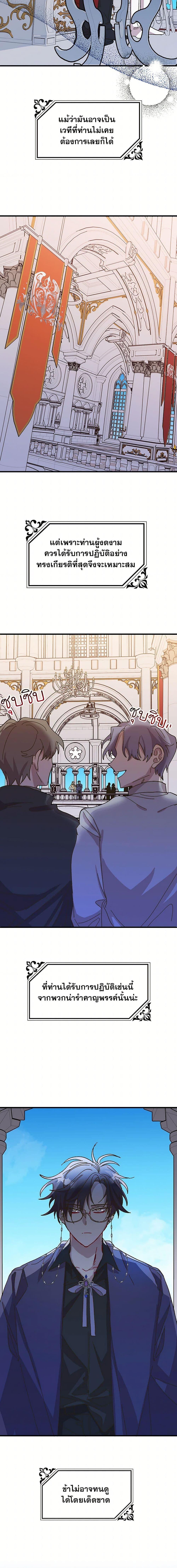 Manga-lc-com อ่านมังงะ อ่านการ์ตูน ออนไลน์ ฟรี The Princess Pretends to Be Crazy ตอนที่ 1 2 3 4 5 6 7 8 9 10 11 12 13 14 ฟรี ไม่มีโฆษณา Manga-lc - อ่าน มังงะ อ่าน การ์ตูน ออนไลน์ อ่านมังงะ ฟรี