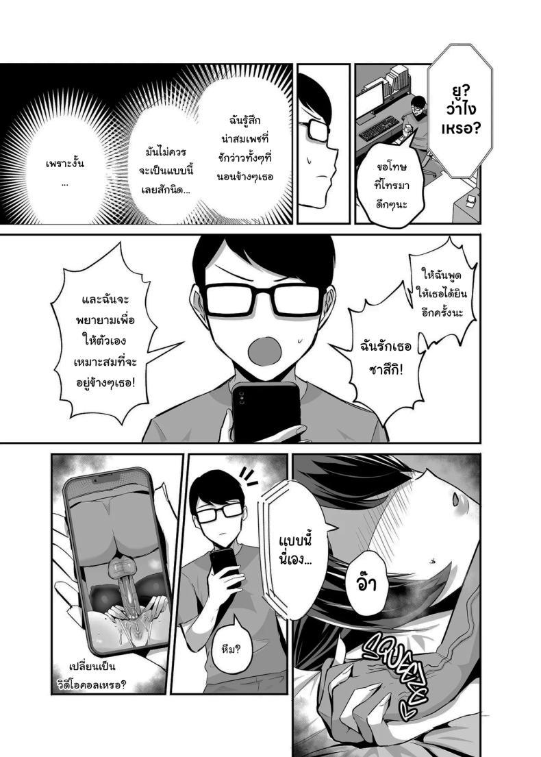 Doujin-Lc- อ่าน โดจิน มังฮวา เกาหลี ญี่ปุ่น จีน แปลไทย ที่ต้องทำเพราะจำใจ[Zenjidou Shimoneta Seizou Machine (Chinetsu)] Kuppuku ~Fuuki Iinchou wa Odosarete Netorarete...~ ตอนที่ 1 2 3 4 5 6 7 8 9 10 11 12 13 14 ฟรี ไม่มีโฆษณา อ่าน โดจิน Manhwa เกาหลี ญี่ปุ่น จีน เรามีครบ คัดมาให้เน้นๆ โดจิน 18+ รับประกันความฟินโดย  Doujin Lc