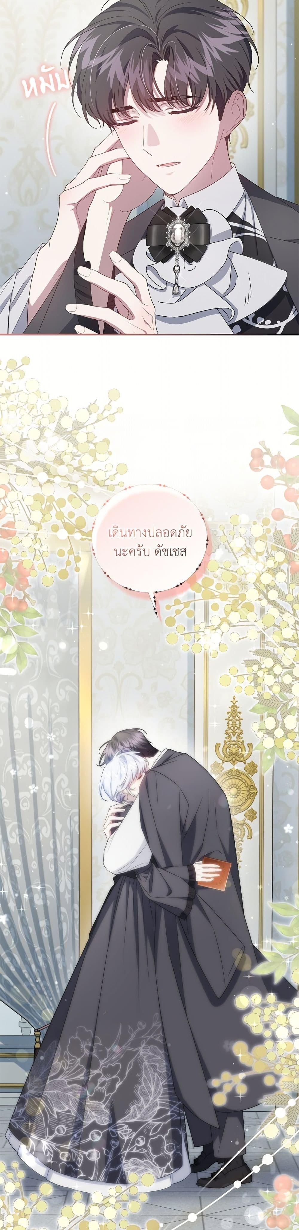 Manga-lc-com อ่านมังงะ อ่านการ์ตูน ออนไลน์ ฟรี I Became the Stepmother of an Irrevocable Dark Family ตอนที่ 1 2 3 4 5 6 7 8 9 10 11 12 13 14 ฟรี ไม่มีโฆษณา Manga-lc - อ่าน มังงะ อ่าน การ์ตูน ออนไลน์ อ่านมังงะ ฟรี