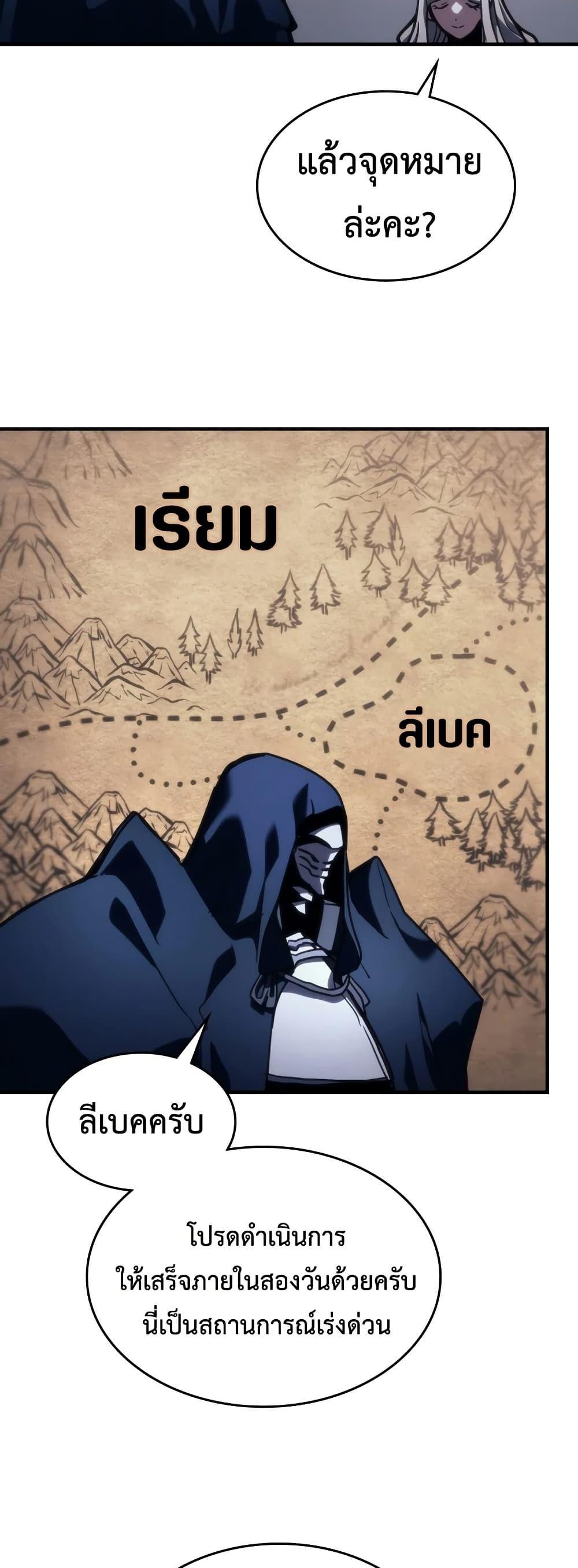 Manga-lc-com อ่านมังงะ อ่านการ์ตูน ออนไลน์ ฟรี Mr Devourer, Please Act Like a Final Boss ตอนที่ 1 2 3 4 5 6 7 8 9 10 11 12 13 14 ฟรี ไม่มีโฆษณา Manga-lc - อ่าน มังงะ อ่าน การ์ตูน ออนไลน์ อ่านมังงะ ฟรี