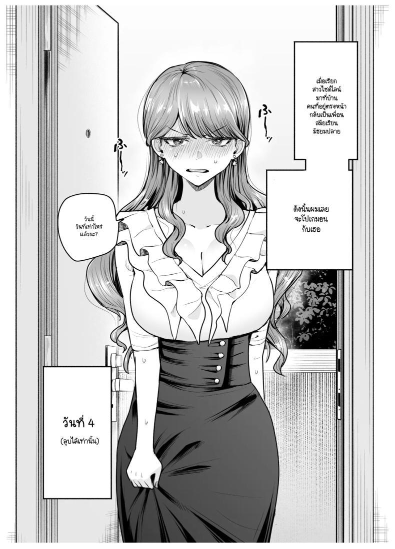 Doujin-Lc- อ่าน โดจิน มังฮวา เกาหลี ญี่ปุ่น จีน แปลไทย เมื่อเรียกสาวไซด์ไลน์มาปรากฎว่าเป็นเพื่อนสมัยเรียน (Tatsuwa no Sato) ตอนที่ 1 2 3 4 5 6 7 8 9 10 11 12 13 14 ฟรี ไม่มีโฆษณา อ่าน โดจิน Manhwa เกาหลี ญี่ปุ่น จีน เรามีครบ คัดมาให้เน้นๆ โดจิน 18+ รับประกันความฟินโดย  Doujin Lc