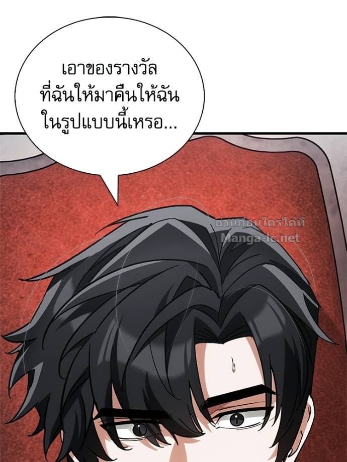 Doujin-Lc- อ่าน โดจิน มังฮวา เกาหลี ญี่ปุ่น จีน แปลไทย หยุดนะจอมมาร ฮีโร่ล้อมไว้หมดแล้ว ตอนที่ 1 2 3 4 5 6 7 8 9 10 11 12 13 14 ฟรี ไม่มีโฆษณา อ่าน โดจิน Manhwa เกาหลี ญี่ปุ่น จีน เรามีครบ คัดมาให้เน้นๆ โดจิน 18+ รับประกันความฟินโดย Doujin Lc