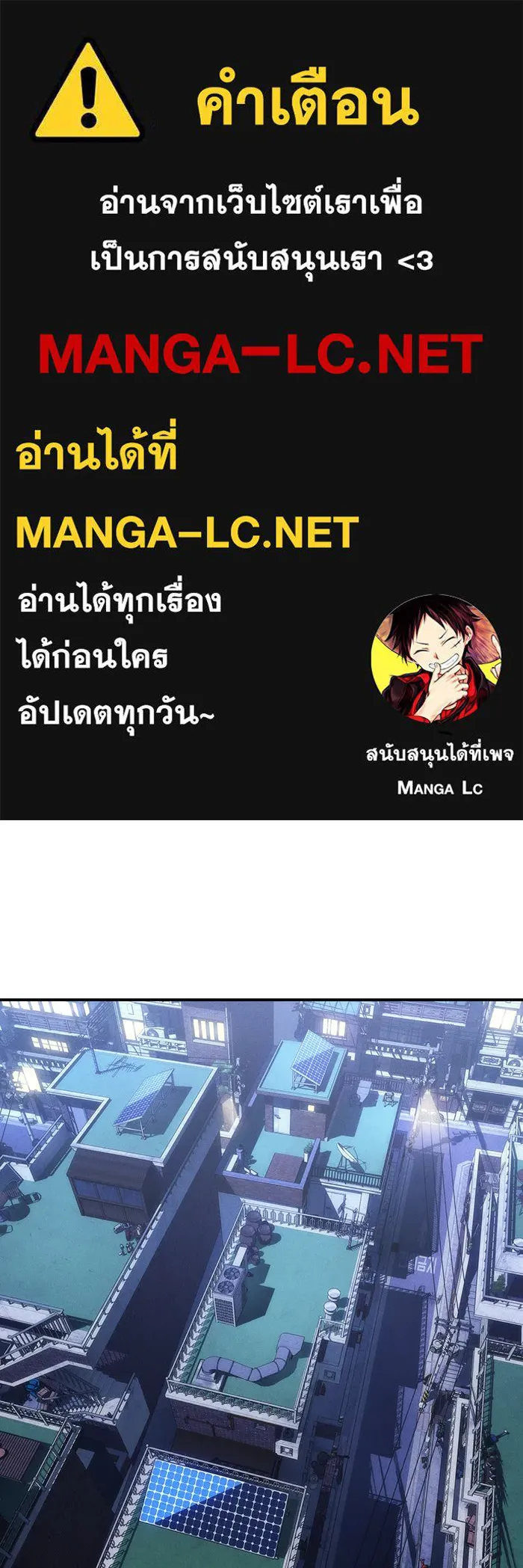เกิดใหม่พร้อมพลังแห่งราชัน ตอนที่ 24 รูปที่ 1