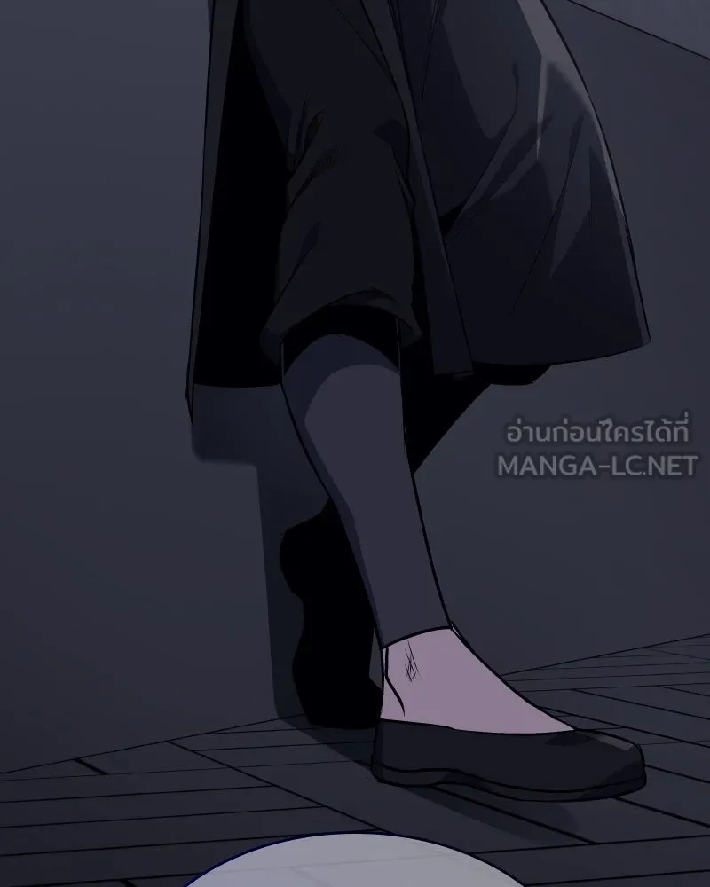 เกิดอีกทีเป็นว่าที่ประมุขลัทธิมาร ตอนที่ 107 รูปที่ 9