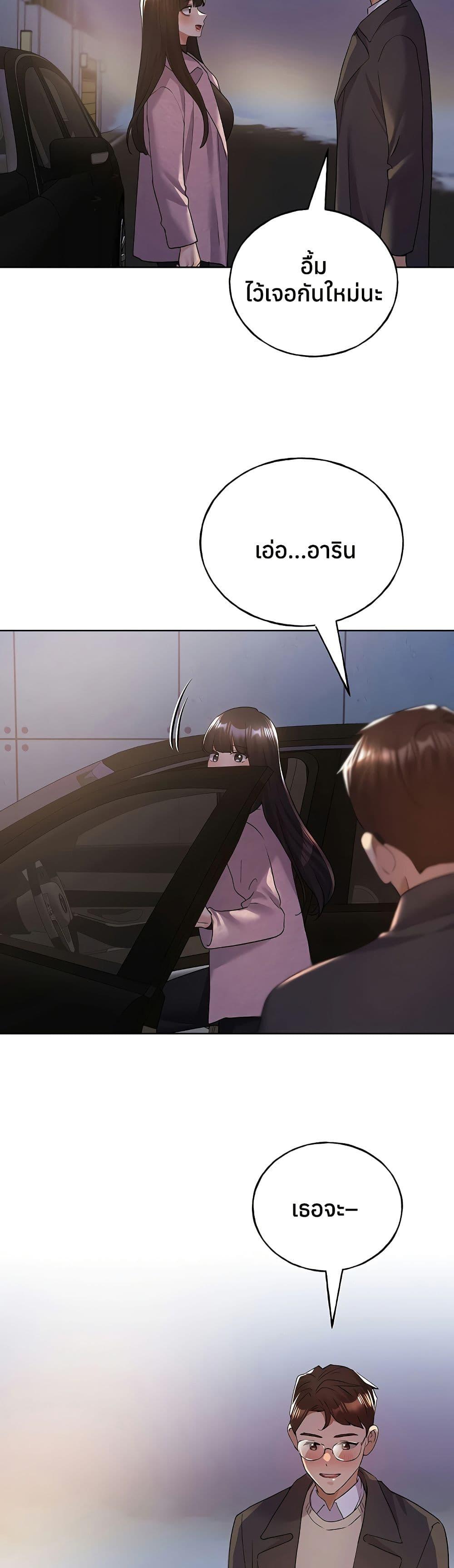 Doujin-Lc- อ่าน โดจิน มังฮวา เกาหลี ญี่ปุ่น จีน แปลไทย My Illustrator ตอนที่ 1 2 3 4 5 6 7 8 9 10 11 12 13 14 ฟรี ไม่มีโฆษณา อ่าน โดจิน Manhwa เกาหลี ญี่ปุ่น จีน เรามีครบ คัดมาให้เน้นๆ โดจิน 18+ รับประกันความฟินโดย  Doujin Lc