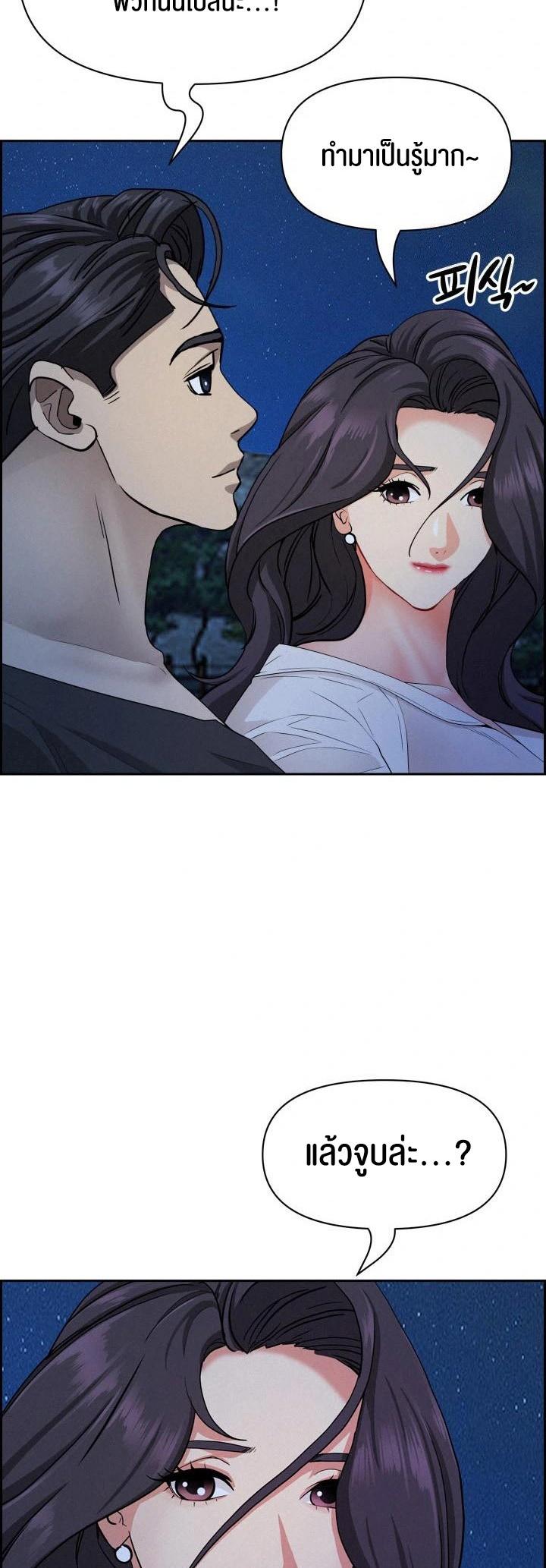 Doujin-Lc- อ่าน โดจิน มังฮวา เกาหลี ญี่ปุ่น จีน แปลไทย Milf Guard ตอนที่ 1 2 3 4 5 6 7 8 9 10 11 12 13 14 ฟรี ไม่มีโฆษณา อ่าน โดจิน Manhwa เกาหลี ญี่ปุ่น จีน เรามีครบ คัดมาให้เน้นๆ โดจิน 18+ รับประกันความฟินโดย  Doujin Lc