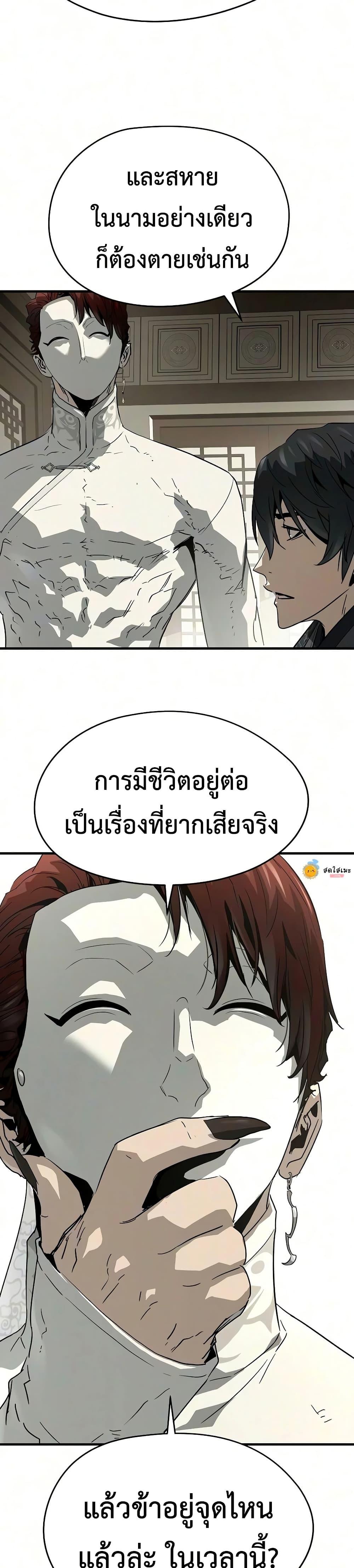 Manga-lc-com อ่านมังงะ อ่านการ์ตูน ออนไลน์ ฟรี Absolute Regression ตอนที่ 1 2 3 4 5 6 7 8 9 10 11 12 13 14 ฟรี ไม่มีโฆษณา Manga-lc - อ่าน มังงะ อ่าน การ์ตูน ออนไลน์ อ่านมังงะ ฟรี