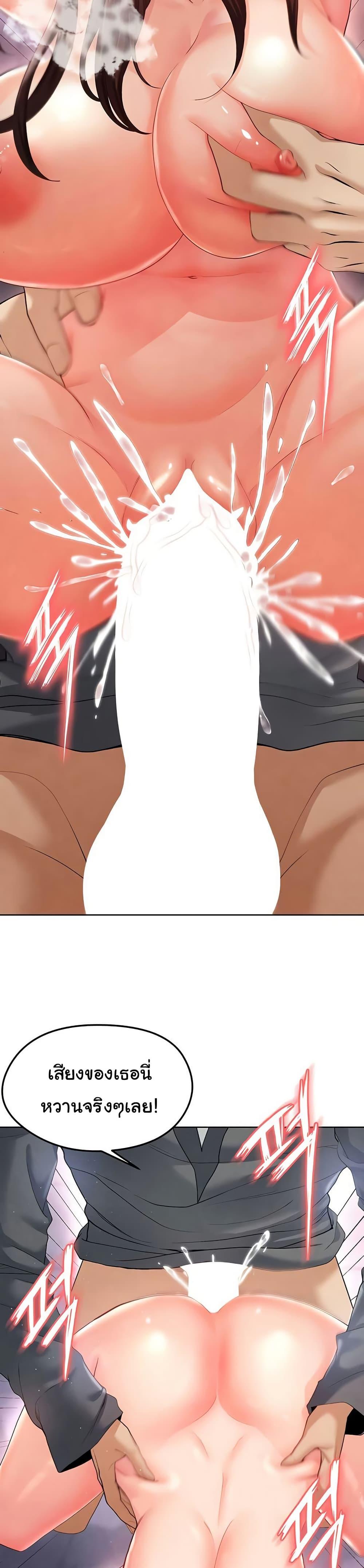 Doujin-Lc- อ่าน โดจิน มังฮวา เกาหลี ญี่ปุ่น จีน แปลไทย The Hottie’s Good at Football ตอนที่ 1 2 3 4 5 6 7 8 9 10 11 12 13 14 ฟรี ไม่มีโฆษณา อ่าน โดจิน Manhwa เกาหลี ญี่ปุ่น จีน เรามีครบ คัดมาให้เน้นๆ โดจิน 18+ รับประกันความฟินโดย  Doujin Lc