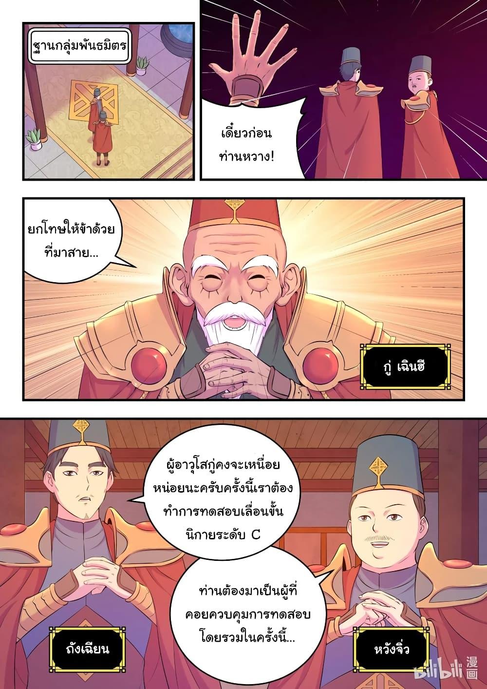 Manga-lc-com อ่านมังงะ อ่านการ์ตูน ออนไลน์ ฟรี King of Spirit Beast ตอนที่ 1 2 3 4 5 6 7 8 9 10 11 12 13 14 ฟรี ไม่มีโฆษณา Manga-lc - อ่าน มังงะ อ่าน การ์ตูน ออนไลน์ อ่านมังงะ ฟรี