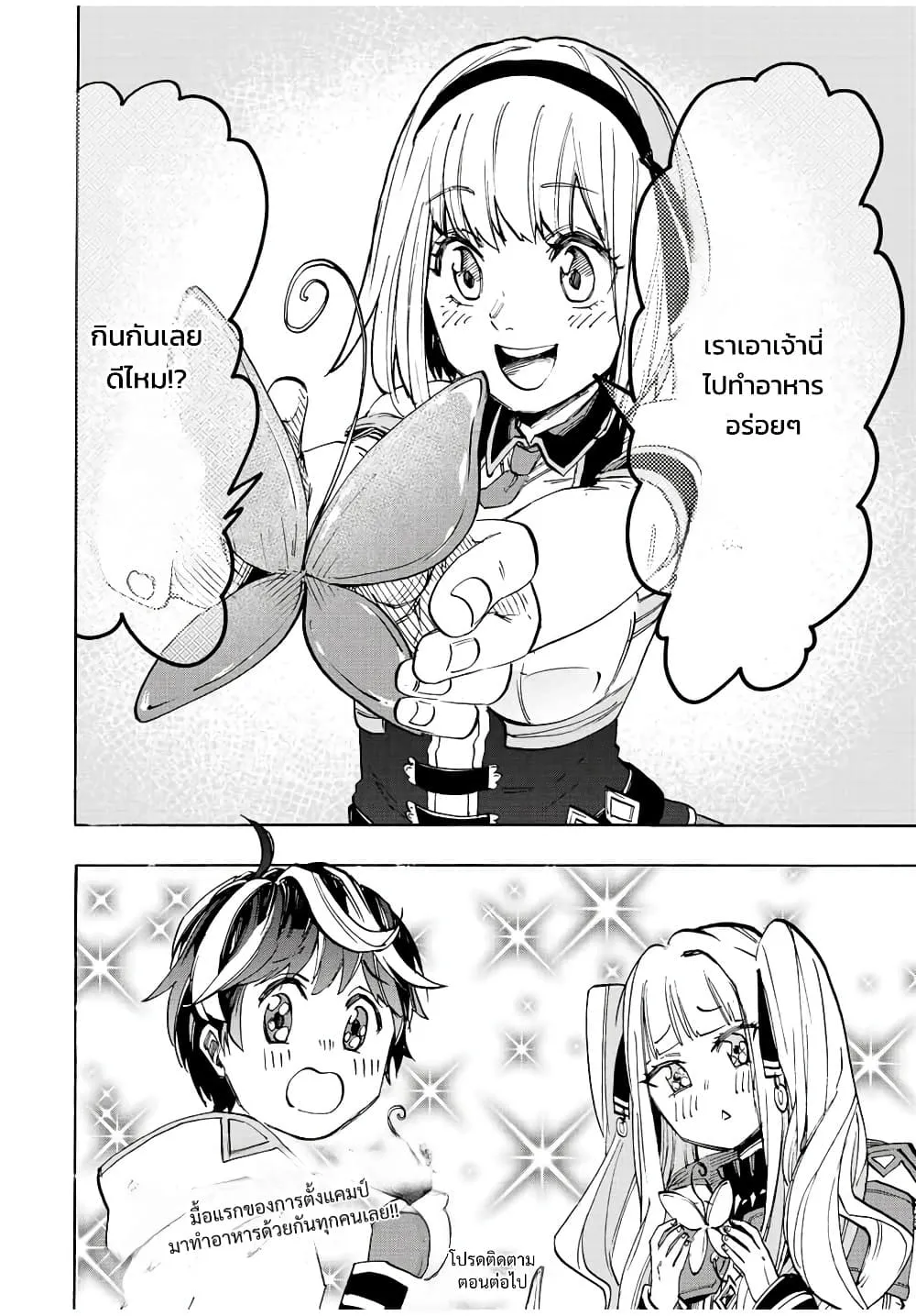 Manga-lc-com อ่านมังงะ อ่านการ์ตูน ออนไลน์ ฟรี Walking in Another World ตอนที่ 1 2 3 4 5 6 7 8 9 10 11 12 13 14 ฟรี ไม่มีโฆษณา Manga-lc - อ่าน มังงะ อ่าน การ์ตูน ออนไลน์ อ่านมังงะ ฟรี