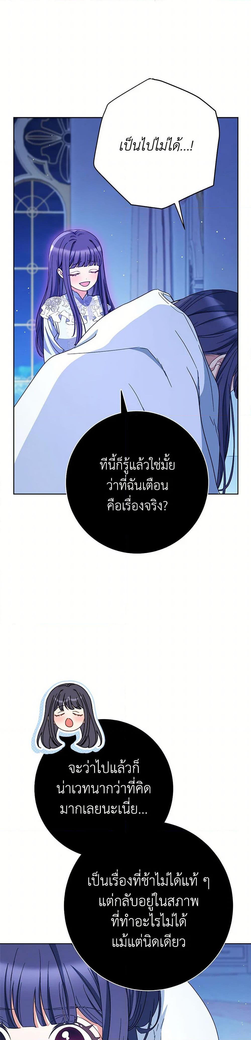 Manga-lc-com อ่านมังงะ อ่านการ์ตูน ออนไลน์ ฟรี I Raised My Younger Sister Beautifully ตอนที่ 1 2 3 4 5 6 7 8 9 10 11 12 13 14 ฟรี ไม่มีโฆษณา Manga-lc - อ่าน มังงะ อ่าน การ์ตูน ออนไลน์ อ่านมังงะ ฟรี