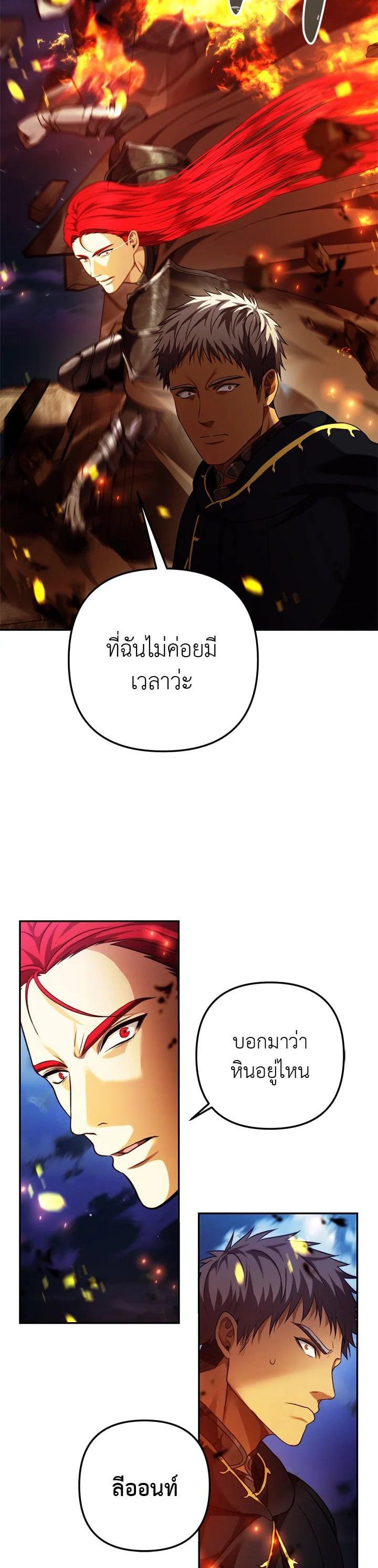 Manga-lc-com อ่านมังงะ อ่านการ์ตูน ออนไลน์ ฟรี Second Life Ranker ตอนที่ 1 2 3 4 5 6 7 8 9 10 11 12 13 14 ฟรี ไม่มีโฆษณา Manga-lc - อ่าน มังงะ อ่าน การ์ตูน ออนไลน์ อ่านมังงะ ฟรี