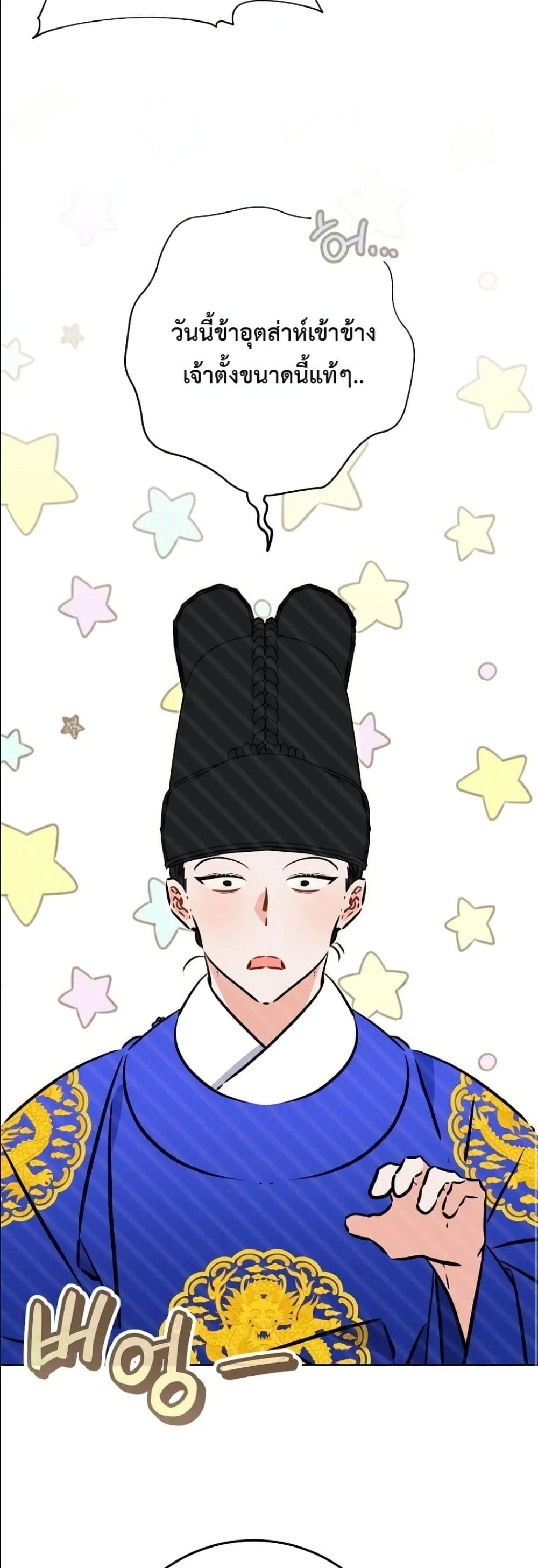 Manga-lc-com อ่านมังงะ อ่านการ์ตูน ออนไลน์ ฟรี The Princess’s Guide to a Perfect Life ตอนที่ 1 2 3 4 5 6 7 8 9 10 11 12 13 14 ฟรี ไม่มีโฆษณา Manga-lc - อ่าน มังงะ อ่าน การ์ตูน ออนไลน์ อ่านมังงะ ฟรี