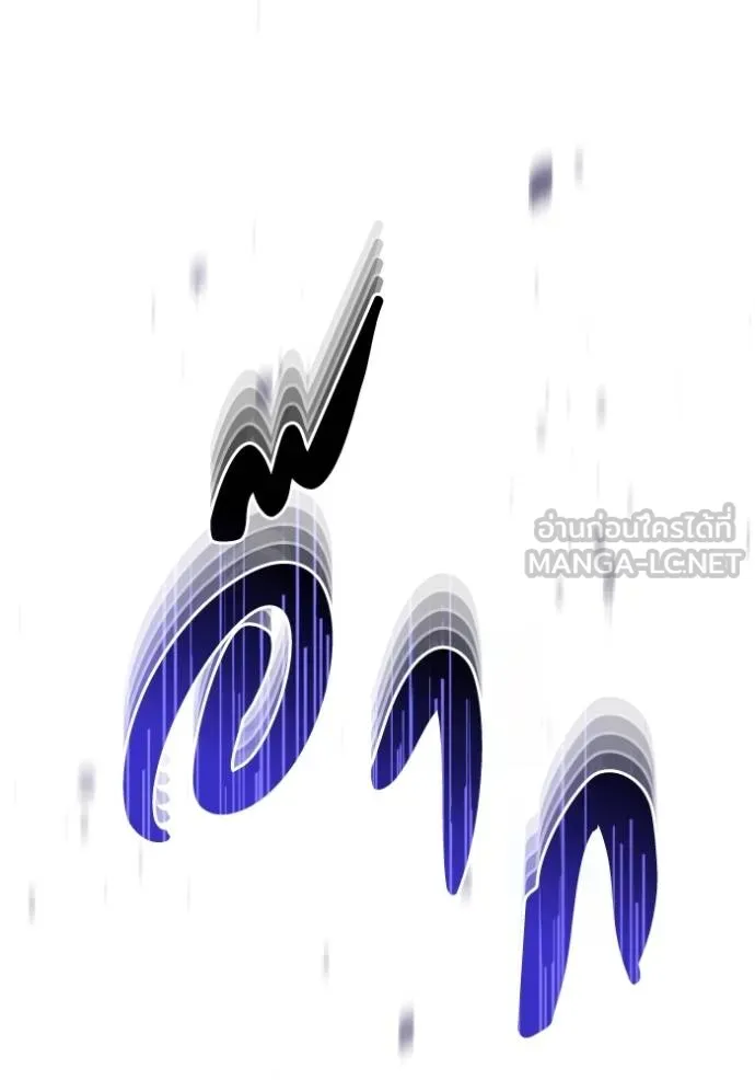 อัจฉริยะนอกคอก ตอนที่ 72 รูปที่ 132