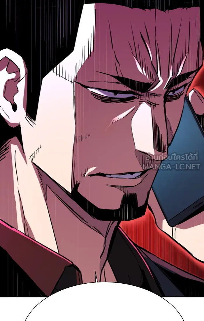 พี่ชายสายบอดี้การ์ด ตอนที่ 80 รูปที่ 54
