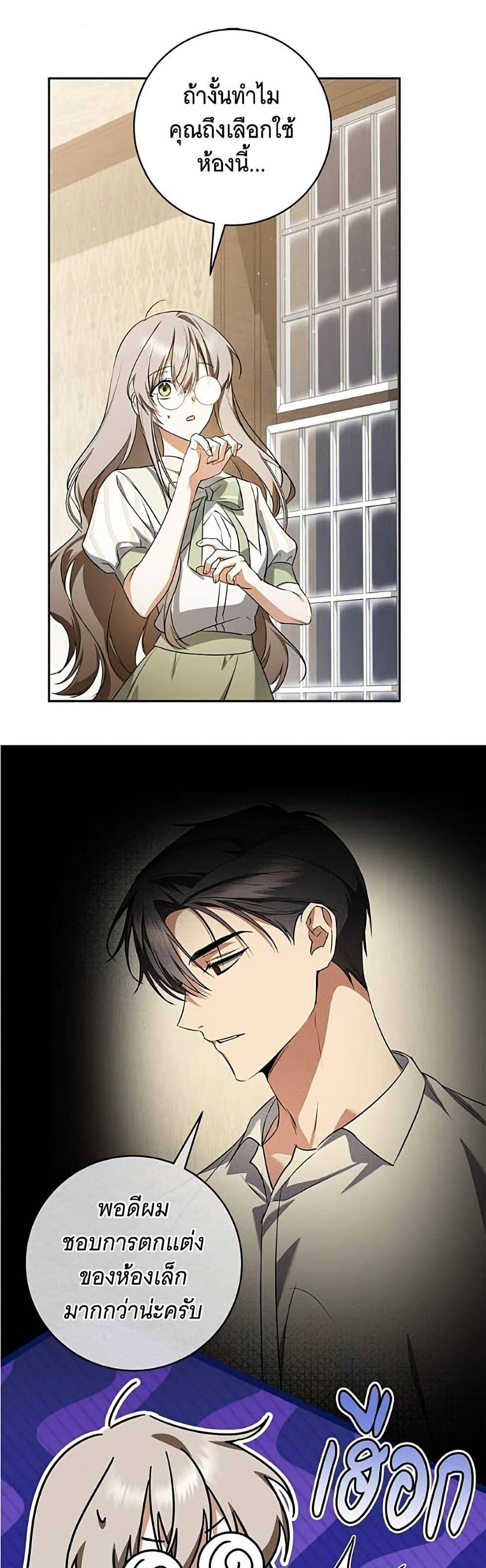 Manga-lc-com อ่านมังงะ อ่านการ์ตูน ออนไลน์ ฟรี All I Want is My Dream Home ตอนที่ 1 2 3 4 5 6 7 8 9 10 11 12 13 14 ฟรี ไม่มีโฆษณา Manga-lc - อ่าน มังงะ อ่าน การ์ตูน ออนไลน์ อ่านมังงะ ฟรี