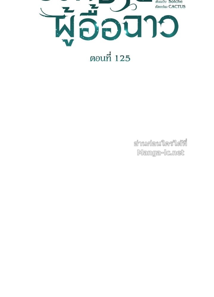 Doujin-Lc- อ่าน โดจิน มังฮวา เกาหลี ญี่ปุ่น จีน แปลไทย องค์ชายผู้อื้อฉาว ตอนที่ 1 2 3 4 5 6 7 8 9 10 11 12 13 14 ฟรี ไม่มีโฆษณา อ่าน โดจิน Manhwa เกาหลี ญี่ปุ่น จีน เรามีครบ คัดมาให้เน้นๆ โดจิน 18+ รับประกันความฟินโดย Doujin Lc