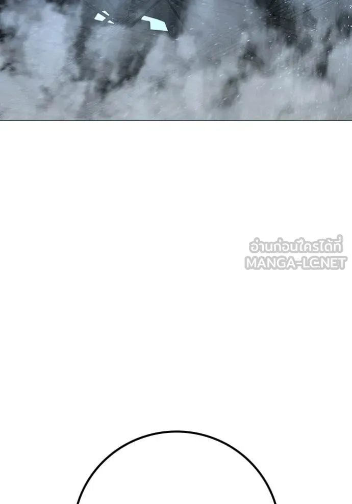 reality ตอนที่ 180 รูปที่ 43