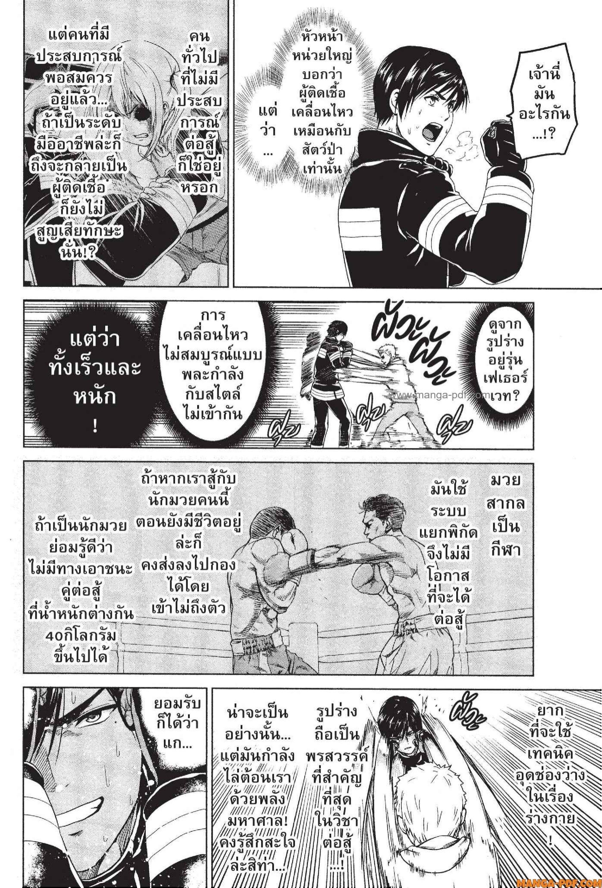 Manga-lc-com อ่านมังงะ อ่านการ์ตูน ออนไลน์ ฟรี INFECTION เชื้อมรณะ ตอนที่ 1 2 3 4 5 6 7 8 9 10 11 12 13 14 ฟรี ไม่มีโฆษณา Manga-lc - อ่าน มังงะ อ่าน การ์ตูน ออนไลน์ อ่านมังงะ ฟรี