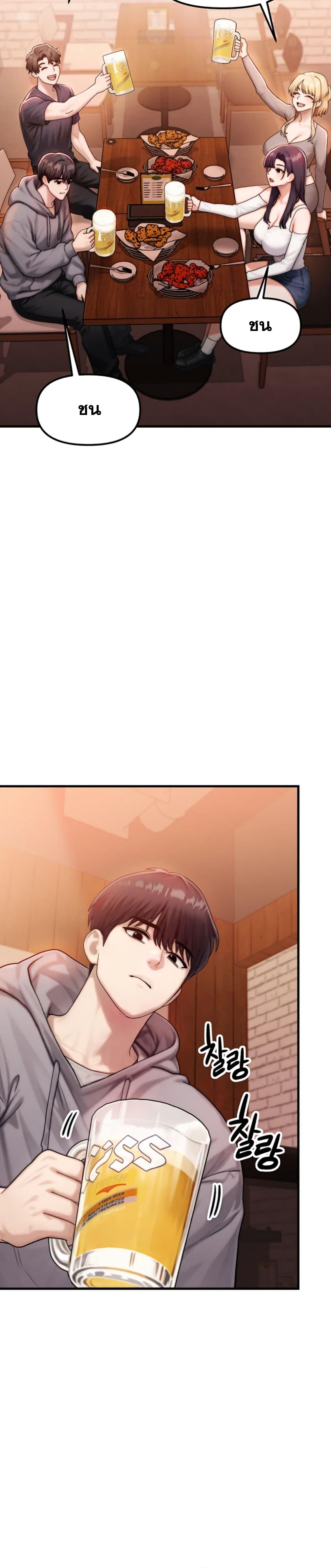 Doujin-Lc- อ่าน โดจิน มังฮวา เกาหลี ญี่ปุ่น จีน แปลไทย My Ideal Type is My Friend’s Mom ตอนที่ 1 2 3 4 5 6 7 8 9 10 11 12 13 14 ฟรี ไม่มีโฆษณา อ่าน โดจิน Manhwa เกาหลี ญี่ปุ่น จีน เรามีครบ คัดมาให้เน้นๆ โดจิน 18+ รับประกันความฟินโดย  Doujin Lc