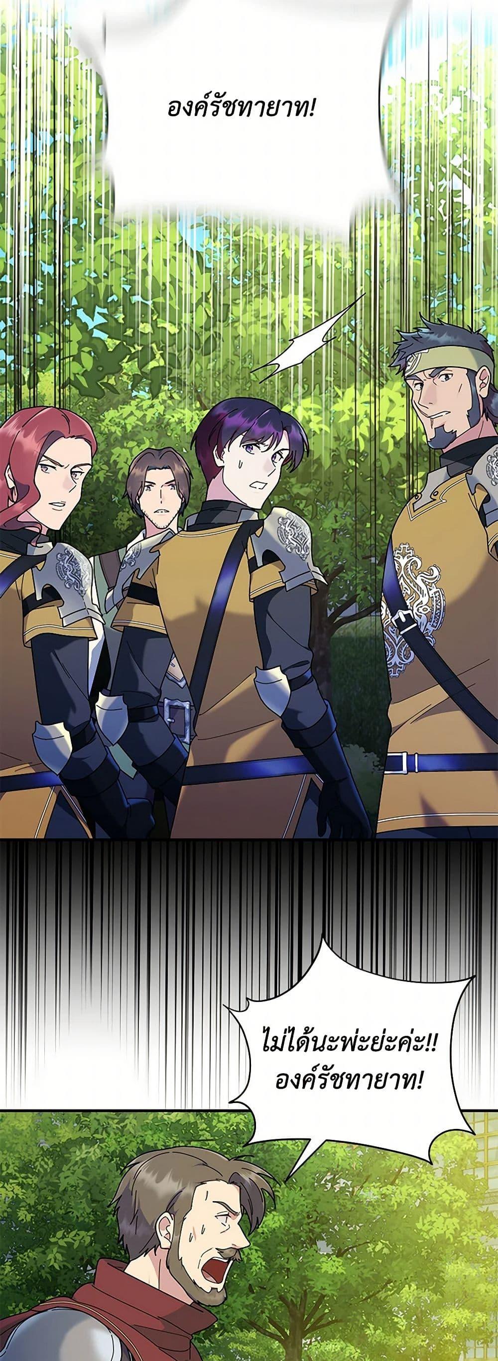 Manga-lc-com อ่านมังงะ อ่านการ์ตูน ออนไลน์ ฟรี Golden Light Gratia, The Child Loved By God ตอนที่ 1 2 3 4 5 6 7 8 9 10 11 12 13 14 ฟรี ไม่มีโฆษณา Manga-lc - อ่าน มังงะ อ่าน การ์ตูน ออนไลน์ อ่านมังงะ ฟรี