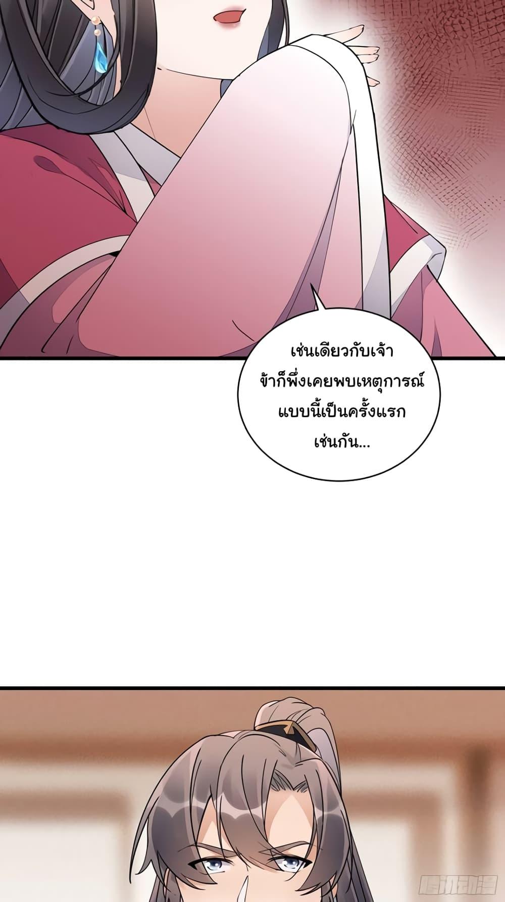 Manga-lc-com อ่านมังงะ อ่านการ์ตูน ออนไลน์ ฟรี Cultivating Immortality Requires a Rich Woman ตอนที่ 1 2 3 4 5 6 7 8 9 10 11 12 13 14 ฟรี ไม่มีโฆษณา Manga-lc - อ่าน มังงะ อ่าน การ์ตูน ออนไลน์ อ่านมังงะ ฟรี