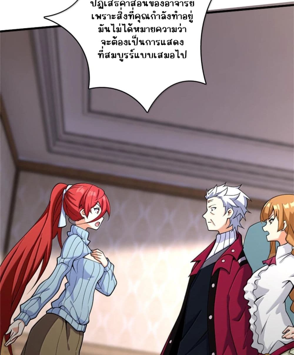 Manga-lc-com อ่านมังงะ อ่านการ์ตูน ออนไลน์ ฟรี Release That Witch ตอนที่ 1 2 3 4 5 6 7 8 9 10 11 12 13 14 ฟรี ไม่มีโฆษณา Manga-lc - อ่าน มังงะ อ่าน การ์ตูน ออนไลน์ อ่านมังงะ ฟรี
