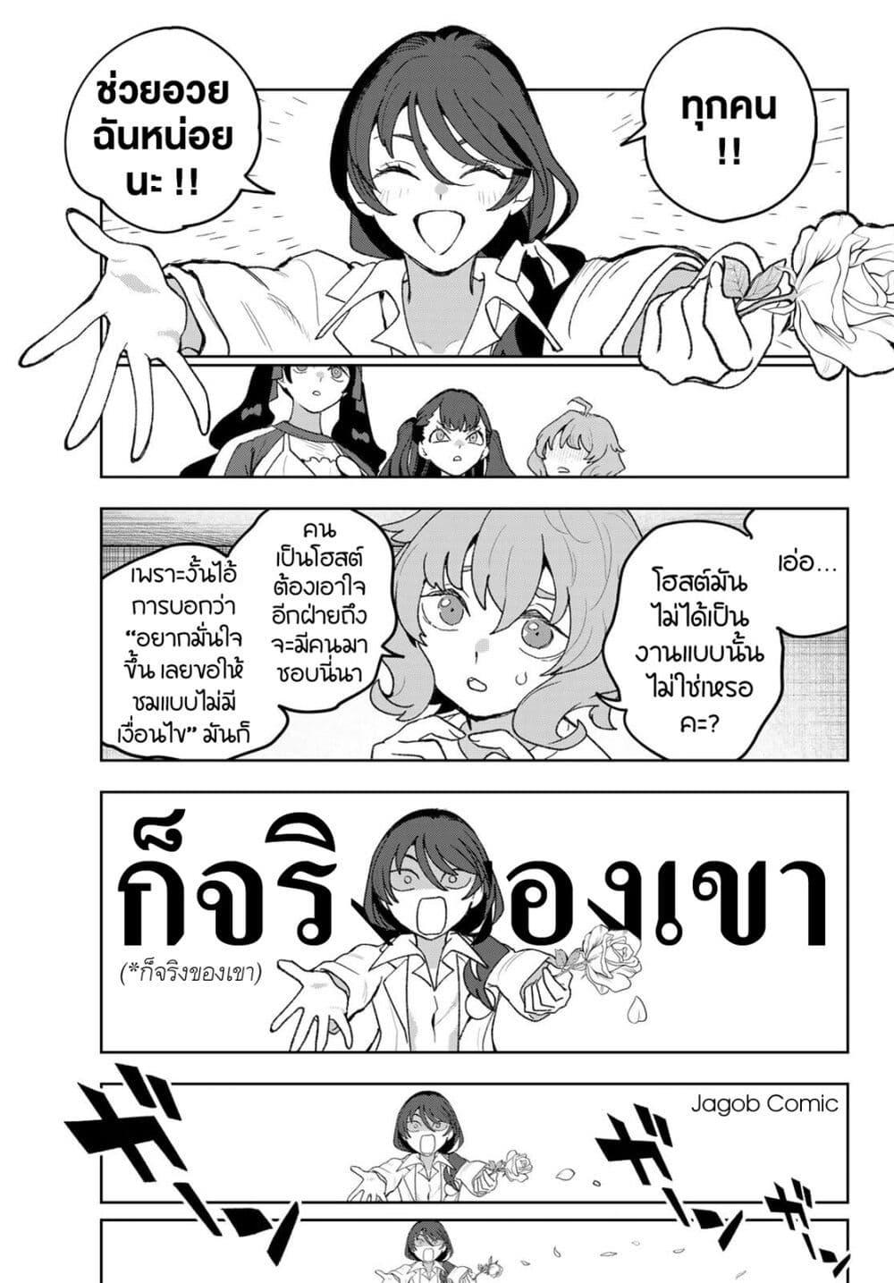 Manga-lc-com อ่านมังงะ อ่านการ์ตูน ออนไลน์ ฟรี Idolatry ตอนที่ 1 2 3 4 5 6 7 8 9 10 11 12 13 14 ฟรี ไม่มีโฆษณา Manga-lc - อ่าน มังงะ อ่าน การ์ตูน ออนไลน์ อ่านมังงะ ฟรี