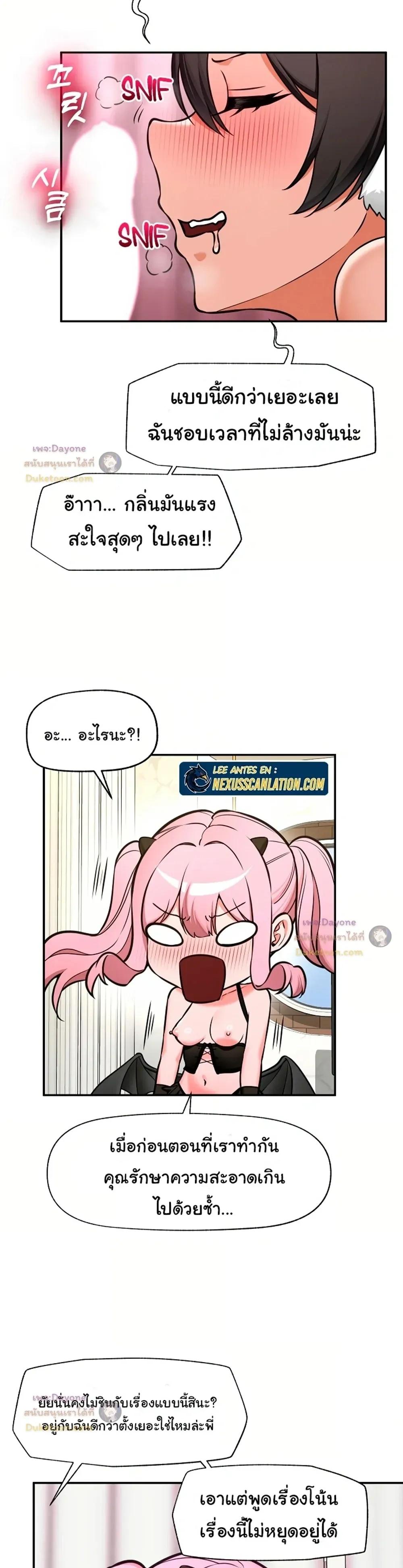 Doujin-Lc- อ่าน โดจิน มังฮวา เกาหลี ญี่ปุ่น จีน แปลไทย Hypnotist Security Guard พลิกชีวิตยามด้วยแอปสะกดเสียว ตอนที่ 1 2 3 4 5 6 7 8 9 10 11 12 13 14 ฟรี ไม่มีโฆษณา อ่าน โดจิน Manhwa เกาหลี ญี่ปุ่น จีน เรามีครบ คัดมาให้เน้นๆ โดจิน 18+ รับประกันความฟินโดย  Doujin Lc