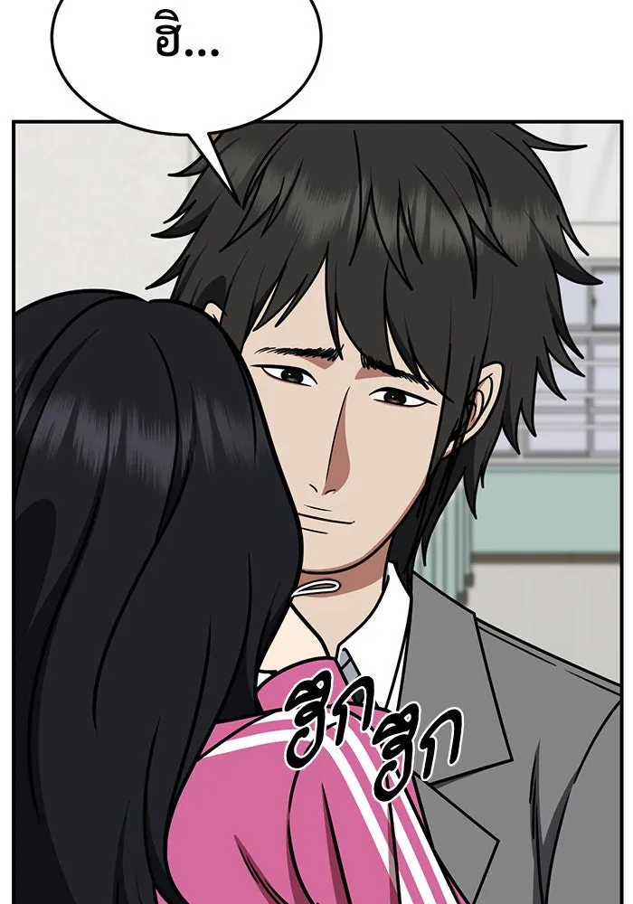 ช่วยเปลี่ยนฉันที ตอนที่ 257. ซีซัน 2 รูปที่ 5