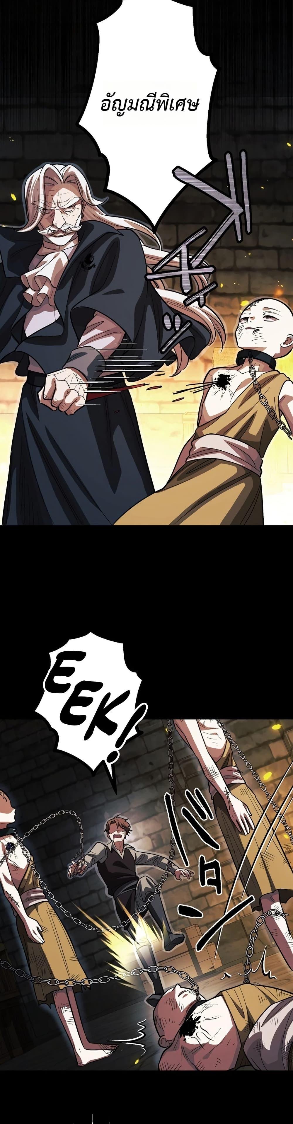 Manga-lc-com อ่านมังงะ อ่านการ์ตูน ออนไลน์ ฟรี The Divine-Eyed Grimoire Mage Jewel Saga ตอนที่ 1 2 3 4 5 6 7 8 9 10 11 12 13 14 ฟรี ไม่มีโฆษณา Manga-lc - อ่าน มังงะ อ่าน การ์ตูน ออนไลน์ อ่านมังงะ ฟรี